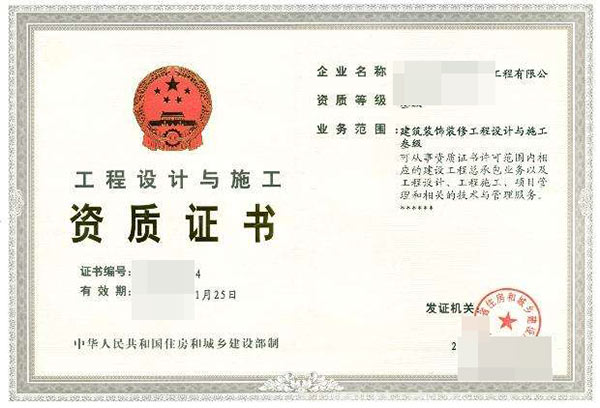 黔南專業海洋石油工程專業承包資質代辦公司