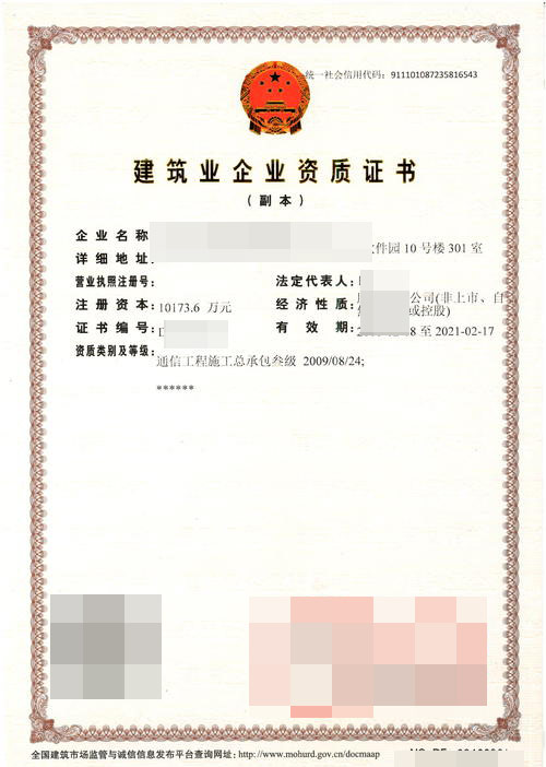 黔東南專業的公路工程施工總承包資質代理
